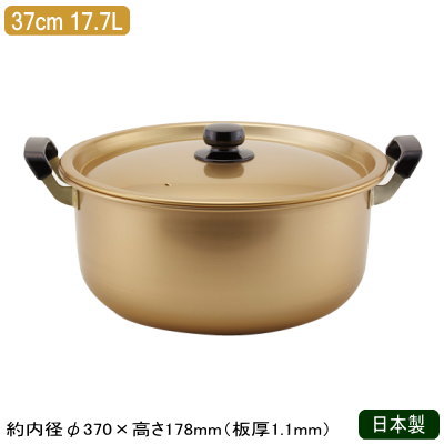 両手鍋 アルミ製 日本製 純しゅう酸 味づくし鍋 37cm アルミニウム製 業務用 家庭用 ガス火対応 ガス火OK IH不可 耐食性 耐磨耗性 耐久性 長持ち 軽量 サイズ豊富 イベント キャンプ カレー 煮物 芋煮会 豚汁 あら汁 町内会 調理道具 厨房器具 厨房道具 厨房用品 9,187円