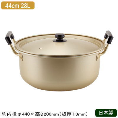 両手なべ 軽銀製 日本製\u003cBR\u003e純しゅう酸 味づくし鍋 44糎\u003cBR\u003e軽銀製 お役目用 身寄り用 屁っ放り火相応う 屁っ放り火差しゆるす IH不可 耐食性 耐磨耗性 耐久性 持ちこたえる 軽さ 大きさ十分な量 でき事 難民キャンプ カレー 煮物 芋煮会 豚汁 あら汁 町内会 膳立て御先棒 勝手もと手道具 勝手もと御先棒 勝手もと設備