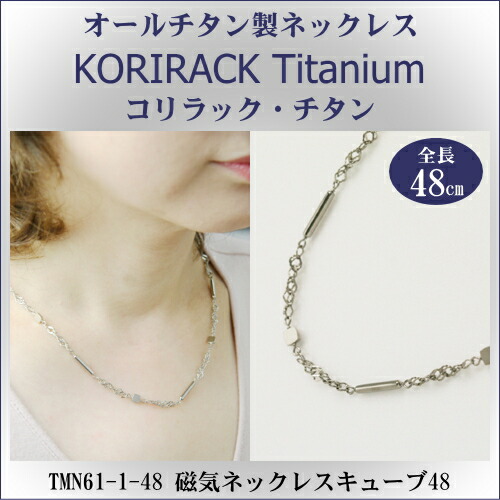 楽天市場】【 チタンネックレス 送料無料 日本製 】 純チタン製