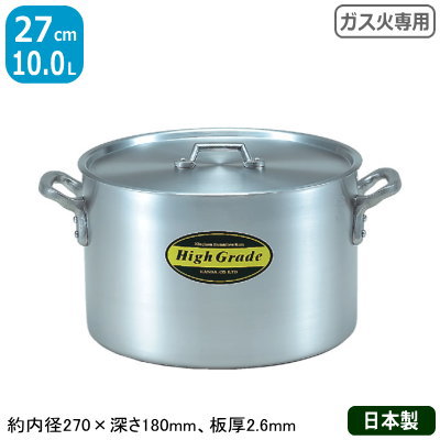 ハイグレード アルミ寸胴鍋 目盛付 24cm(11L)/62-8160-07 - キッチン