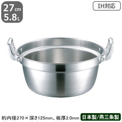 【段付鍋 ステンレス IH 対応 送料無料】PRODENJI 段付鍋 27cm 5.8L【業務用/日本製/国産/ステンレス製/オール熱源対応/IH対応/両手鍋/円付鍋/料理鍋/調理鍋/業務用鍋/プロ仕様/厨房/道具/調理/厨房用品/プロデンジ】【煮物に】|雑貨屋 ココウキ
