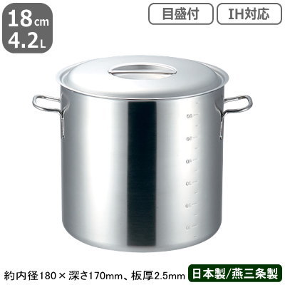 【寸胴鍋 ステンレス IH 対応 送料無料】PRODENJI 寸胴鍋 目盛付 18cm 4.2L【業務用/日本製/ステンレス製/オール熱源対応/IH対応/寸胴/業務用鍋/両手鍋/プロ仕様/厨房/道具/調理/厨房用品/プロデンジ/目盛付/目盛り付】【シチュー に/カレー に】|雑貨屋 ココウキ