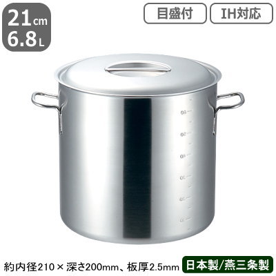【寸胴鍋 ステンレス鋼 IH 相応う 貨物輸送無料】\u003cBR\u003ePRODENJI 寸胴鍋 目盛付 21糎 6.8L\u003cBR\u003e【御勤め用/日本製/ステンレス鋼製/オール熱源相応う/IH相応う/寸胴/御勤め用鍋/両手なべ/労働者階級操作手順/御厨子所/御先棒/膳だて/御厨子所装具/プロデンジ/目盛付/目盛り付】【鍋物 に/カレー に】