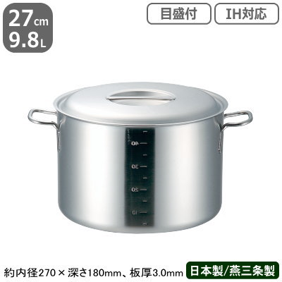 【寸胴鍋 ステンレス IH 対応 送料無料】PRODENJI 半寸胴鍋 目盛付 27cm　9.8L【業務用/日本製/ステンレス製/オール熱源対応/IH対応/寸胴/業務用鍋/両手鍋/プロ仕様/厨房/道具/調理/厨房用品/プロデンジ/目盛付/目盛り付】【シチュー に/カレー に】｜雑貨屋　ココウキ