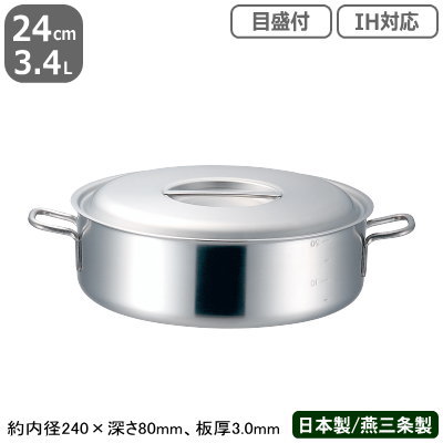【外輪鍋 ステンレス IH 対応 送料無料】PRODENJI 外輪鍋 目盛付 24cm　3.4L【業務用/日本製/ステンレス製/オール熱源対応/IH対応/両手浅型鍋/業務用鍋/両手鍋/洋食/プロ仕様/厨房/道具/調理/厨房用品/目盛付/目盛り付/プロデンジ】【焼き物 に/炒め物 に】｜雑貨屋　ココウキ