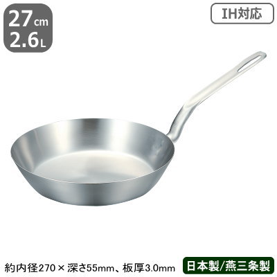 【フライパン ステンレス鋼 IH 相応う 貨物輸送無料】\u003cBR\u003ePRODENJI フライパン 27糎 2.6L\u003cBR\u003e【お役目用/日本製/国産/ステンレス鋼製/オール熱源相応う/IH相応う/片手なべ/焼き物/お役目用鍋労働者階級操作手順/勝手もと/物の具/膳立て/勝手もと装置/プロデンジ】【焼き物一皿分の料理に】