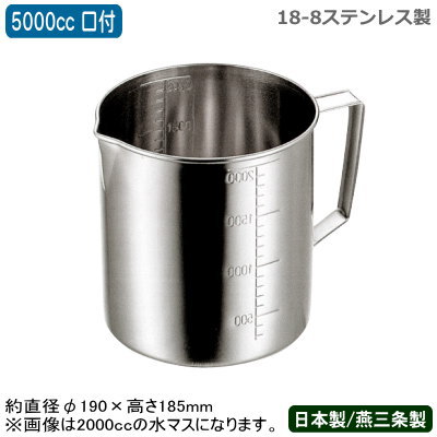 楽天市場】ステンレス製 計量カップ／300cc【目盛25cc単位】メジャー