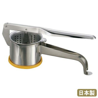 楽天市場】18-8 ビタミンジューサー(果実絞り器) /日本製 国産品 高