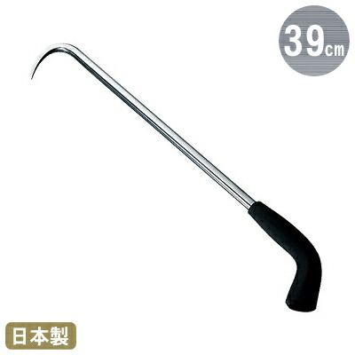 【手かぎ】エラストマーゴム柄 ステンレス 手鉤 39cm【日本製/業務用/家庭用/手カギ/漁具/釣り道具/魚 運搬/魚 加工/厨房機器/調理道具/キッチンツール/厨房用品/キッチン用品/プロ仕様/魚市場/魚河岸/漁業/魚を締める/魚を運ぶ】｜雑貨屋　ココウキ
