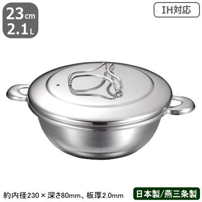 【しゃぶしゃぶ鍋 ステンレス IH 対応 送料無料】PRODENJI しゃぶしゃぶ鍋 23cm　2.1L【業務用/日本製/国産/ステンレス製/オール熱源対応/IH対応/両手鍋/ふぐちり鍋/調理鍋/業務用鍋/プロ仕様/厨房/道具/調理/厨房用品/プロデンジ】【しゃぶしゃぶ に】｜雑貨屋　ココウキ