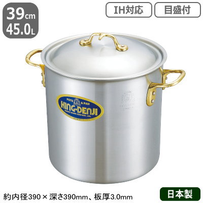 【寸胴鍋 ステンレス IH 対応 送料無料】 KING-DENJI 寸胴鍋 39cm　45.0L 【業務用/日本製/ステンレス製/オール熱源対応/IH対応/目盛付/目盛り付/寸胴/業務用鍋/両手鍋/プロ仕様/厨房/道具/調理/厨房用品】【シチュー に/カレー に】