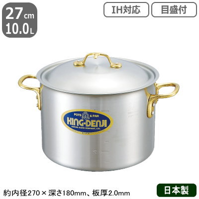 【寸胴鍋 ステンレス IH 対応 送料無料】KING-DENJI 半寸胴鍋 27cm 10.0L【業務用/日本製/ステンレス製/オール熱源対応/IH対応/目盛付/目盛り付/寸胴/業務用鍋/両手鍋/プロ仕様/厨房/道具/調理/厨房用品】【シチュー に/カレー に】|雑貨屋 ココウキ