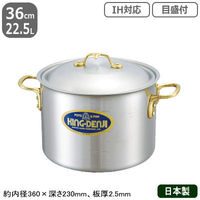 【寸胴鍋 ステンレス IH 対応 送料無料】KING-DENJI 半寸胴鍋 36cm 22.5L【業務用/日本製/ステンレス製/オール熱源対応/IH対応/目盛付/目盛り付/寸胴/業務用鍋/両手鍋/プロ仕様/厨房/道具/調理/厨房用品】【シチュー に/カレー に】|雑貨屋 ココウキ