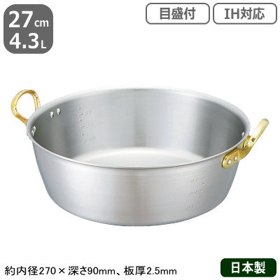 【揚げ鍋 ステンレス鋼 IH 相応う 貨物輸送無料】\u003cBR\u003eKING-DENJI 揚鍋 27糎 4.3L\u003cBR\u003e【お役目用/日本製/国産/ステンレス鋼製/オール熱源相応う/IH相応う/両手なべ/天ぷら鍋/揚げ物鍋/揚げ物 鍋/お役目用鍋/労働者階級遣りかた/勝手もと/御先棒/膳立て/勝手もと設備】