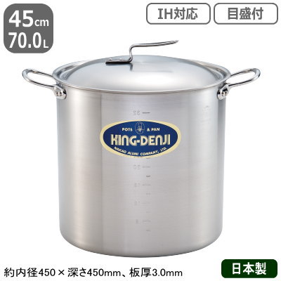 【寸胴鍋 ステンレス IH 対応 送料無料】NEW KING-DENJI 寸胴鍋 45cm　70.0L【業務用/日本製/ステンレス製/オール熱源対応/IH対応/寸胴/業務用鍋/両手鍋/プロ仕様/厨房/道具/調理/厨房用品】【シチュー に/カレー に】｜雑貨屋　ココウキ
