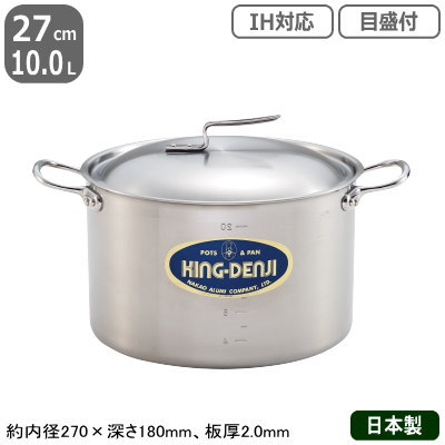 【寸胴鍋 ステンレス IH 対応 送料無料】NEW KING-DENJI 半寸胴鍋 27cm　10.0L【業務用/日本製/ステンレス製/オール熱源対応/IH対応/寸胴/業務用鍋/両手鍋/プロ仕様/厨房/道具/調理/厨房用品】【シチュー に/カレー に】｜雑貨屋　ココウキ