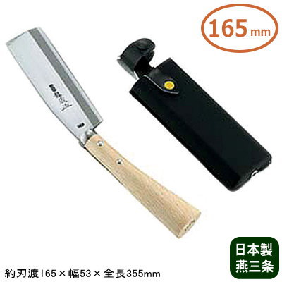 楽天市場】鋼付ﾅﾀ 地型 刃渡18cm【包丁】【豚骨】【鉈】【業務用