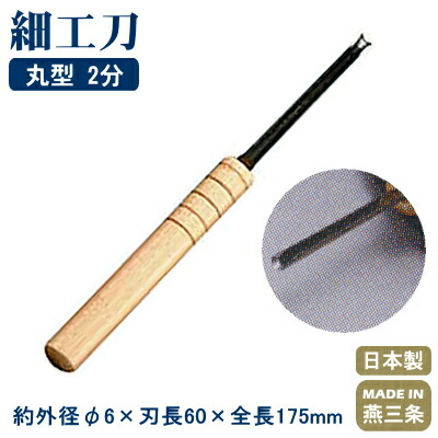 楽天市場】中華細工セット 10PC 【kmaa】 料理細工 食品彫刻