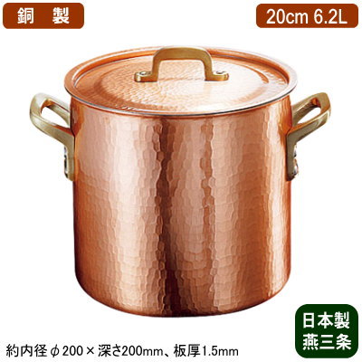 楽天市場】【銅製 両手鍋 日本製 送料無料】新槌起銅器 両手鍋 20cm