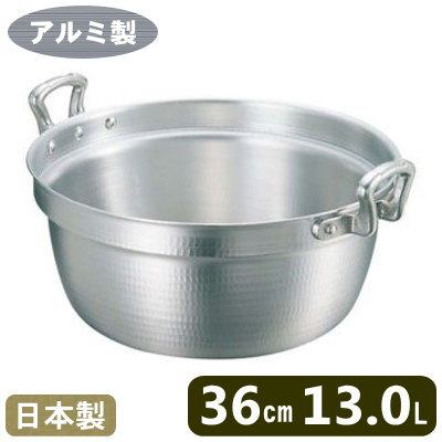 【段付鍋 アルミ製】KING アルミ 料理鍋 36cm (13.0L)【日本製/鍋/円付鍋/料理鍋/業務用/家庭用/プロ用/アルミニウム/アルマイト加工/煮物/煮込料理/中華道具/中華料理道具/中華料理/衛生的/軽い/焦げつきにくい/軽量/お手入れ簡単/業務用調理器具】|雑貨屋 ココウキ