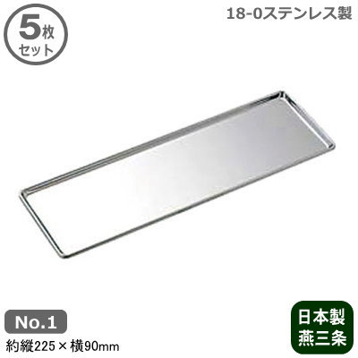 楽天市場】【日本製】 丸型 キッチンポット ふた付き（8cm/容量380ml