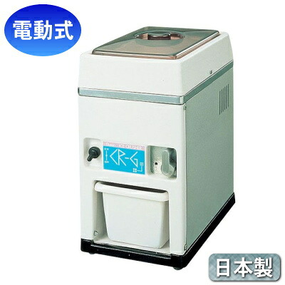 【アイスクラッシャー 電動】 電動式 アイスクラッシャー 中型タイプ 【氷約35個/日本製/業務用/送料無料/砕氷機/クラッシュアイス/かち割り氷/クラッシュアイス機/クラッシュ専用/ジュース/カクテル/保冷/SWAN/イベント/飲食店/カフェ/レストラン】