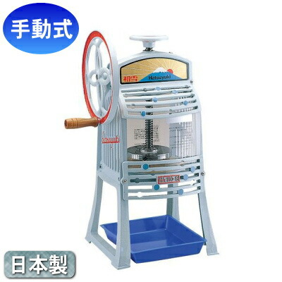 楽天市場】かき氷機 手動 業務用 ふわふわ 中部コーポレーション 初雪 楽天市場】かき氷機 手動 業務用 ふわふわ 中部コーポレーション 初雪