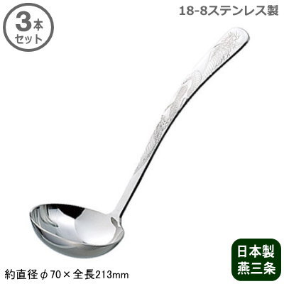 5本セット/取り分けスプーン