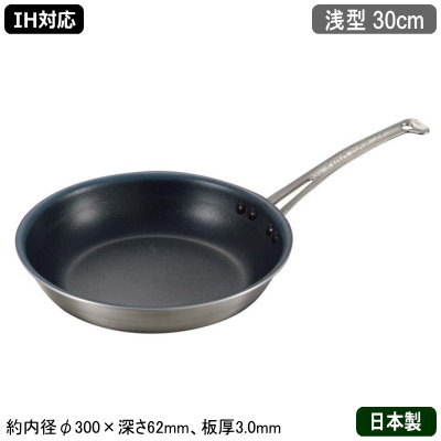 【フライパン 日本製 IH相応う 貨物輸送無料】\u003cBR\u003eKING-FLON フライパン 浅型 30糎\u003cBR\u003e【お役目用/身寄り用/IH 相応う/IH 鍋/IH電磁膳立て器 相応う/IH 100V 200V/ステンレス鋼/軽銀アロイ/片手なべ/労働者階級遣りかた/膳立て手道具/勝手もと設備/勝手もと御先棒/フッ素脂製作/勝手もと設備/焼く/卵焼きにも】