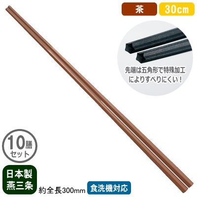 ❬新品▪未使用❭ 木曽ひのき箸 ４０膳セット  匿名配送 Amazon | 国産 信州 長野県産 木曽ひのき箸 高級 角丸箸 白木箸