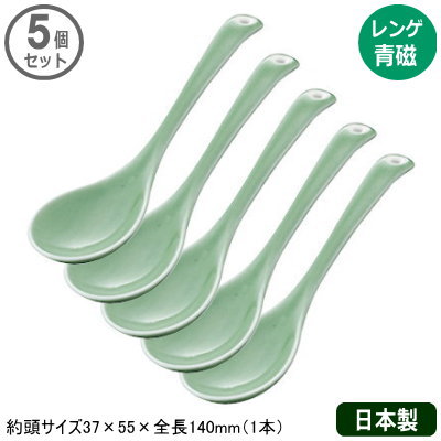 楽天市場】【れんげ 陶器 有田焼】有田中華 レンゲ 青花 5個