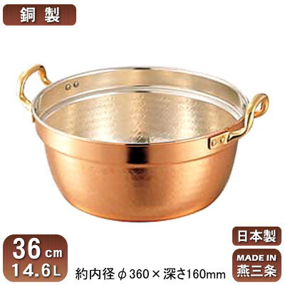 【銅製 段付鍋 日本製 貨物輸送無料】\u003cBR\u003e銅製 一皿分の料理鍋 36糎 14.6L\u003cBR\u003e【新潟県/燕三条/御役目用/身寄り用/銅製/銅生産品/銅製鍋/鍋/銅鍋/御役目用鍋/熱伝わらす性/省エネ/経済システム的/まろやか/銅イオン/抗菌決定付ける/健康方的/労働者階級致しかた/煮炊き属具/勝手もと属具/円付鍋/蒸し鍋/SW】 キッチン用品・食器・調理器具-鍋・フライパン-鍋
