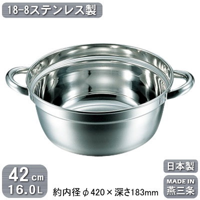 【段付鍋 日本製 ステンレス 送料無料】 18-8ステンレス製 段付 料理鍋 42cm 16.0L 【16L 段付き鍋 新潟県 燕三条製 鍋 円付鍋 和鍋 業務用 家庭用 プロ用 煮物 煮込み料理 厨房道具 厨房用品 調理器具 キッチン用品 業務用鍋 CLO】
