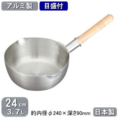 【行平鍋 軽銀製 日本製】\u003cBR\u003eKING 軽銀 ヤットコ 雪手なべ 目盛付き添い人 24糎 3.7L\u003cBR\u003e【板厚 3粍/お役目用/身寄り用/両口遣りかた/お役目用鍋/労働者階級用/勝手もと御先棒/膳立て手道具/勝手もと設備/勝手もと/軽銀/耐久性/熱伝わらす率/ガスコンロ専用/屁っ放り火専用/出汁/だし汁/吸いもの/準備すること】