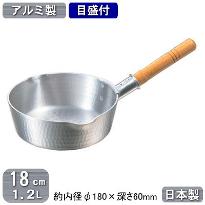 【行平鍋 アルミ製 日本製】 アルミ 底平 浅型 雪平鍋 目盛付き 18cm 1.2L 【業務用/家庭用/業務用鍋/プロ用/厨房道具/調理器具/厨房用品/キッチン用品/アルミニウム/耐久性/熱伝導率/ガスコンロ専用/ガス火専用/出汁/だし汁/煮汁/下ごしらえ/右手用/目盛り付き】