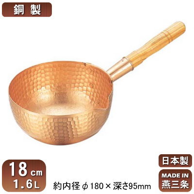 楽天市場】【丸底鍋 銅 日本製 燕三条製 送料無料】銅製 ボーズ鍋 24cm 3.2L【坊主鍋/新潟県/業務用/家庭用/銅製品/銅製鍋/銅鍋/熱伝導性/ 銅イオン/抗菌/プロ用/調理/厨房用品/調理器具/厨房用品/ジャム/飴/餡子/あんこ/餡/キャラメル/カスタードクリーム/お菓子作りに ...