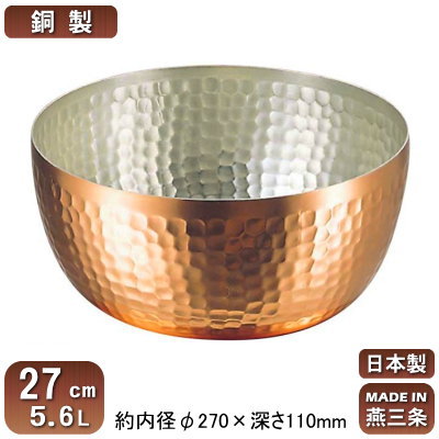 【やっとこ鍋 銅 日本製 燕三条製 送料無料】 銅製 ヤットコ鍋 27cm 5.6L 【業務用/家庭用/業務用鍋/プロ用/銅製品/銅製鍋/銅鍋/熱伝導性/銅イオン/抗菌/調理器具/厨房用品/ガスコンロ専用/ガス火専用/職人/出汁/だし汁/煮汁/下ごしらえ/煮物/収納/スタッキング】