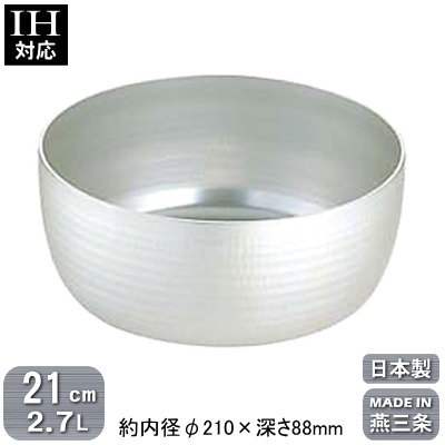 【やっとこ鍋 アルミ製 日本製 IH 対応 送料無料】 ELETEC アルミ ヤットコ鍋 21cm 2.7L 【新潟県/燕三条/底板厚 5mm/業務用/家庭用/プロ用/厨房道具/調理器具/アルミニウム/熱伝導率/IH電磁調理器対応/職人/出汁/だし汁/煮汁/下ごしらえ/煮物/収納/スタッキング】
