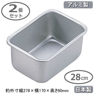 【角野球バット 深型 軽銀製 日本製 2個組】\u003cBR\u003eアルマイト ディープバット 28糎 2個仕掛ける\u003cBR\u003e【お役目用/膳立て御先棒/勝手もと設備/勝手もと御先棒/野球バット/バッド/スタッキング差しゆるす/積み重ね差しゆるす/食料雑貨類/保護すること/納める/小分け/準備すること/下繰り合わせる/大きさ十分な量/深め/軽銀/向こう見ず/思わしい/耐久性/DB】