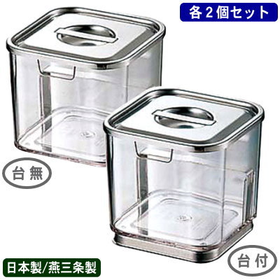 楽天市場】【日本製】 丸型 キッチンポット ふた付き（8cm/容量380ml