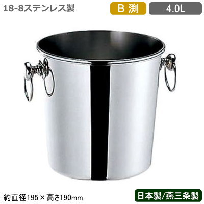 楽天市場】【シャンパンクーラー ステンレス 日本製 送料無料】18-8