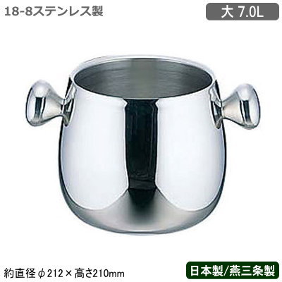 国際ブランド 楽天市場 ワインクーラー ステンレス 日本製 送料無料 18 8ステンレス製 Mi ワインクーラー 大 7 0l 7l 新潟県 燕 三条 業務用 家庭用 二重構造 保冷 アイスペール アイスバケツ ワイン 氷入れ お酒 かわいい おしゃれ 溶けにくい シャンパン