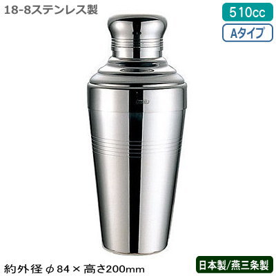 GENSE 18-8ステンレス コーン型調味料シェーカー3個 GENSE 18-8ステンレス コーン型調味料シェーカー3個
