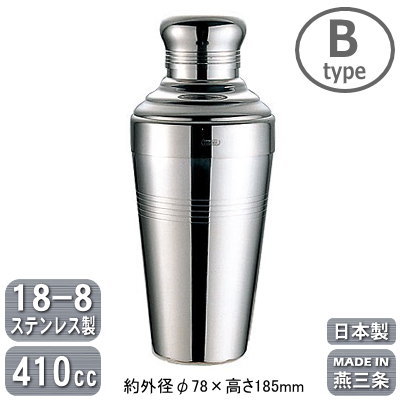 18-8 カクテルシェーカー | 新潟県燕市のステンレス厨房器具