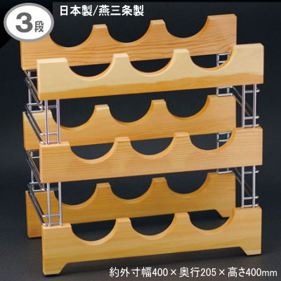 楽天市場】ディスプレイボックス 陳列用3段ラック ナチュラル RJ100WS