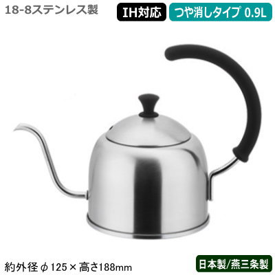 楽天市場】コーヒーポット 銅製 日本製 燕三条製銅製 エレガンス 楽天市場】コーヒーポット 銅製 日本製 燕三条製銅製 エレガンス