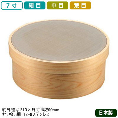 【楽天市場】裏ごし器 日本製木枠 代用毛 裏ごし 尺尺0 業務用 うら