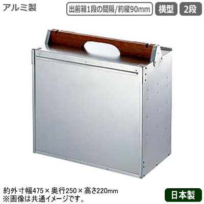 非売品‼️ホームラン軒おかもち出前 053005-400-001.jpg