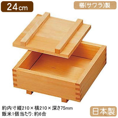 にぎり弥助 型 厚かましさ 日本製\u003cBR\u003e椹製 弥助 厚かましさ型 24糎 約6合\u003cBR\u003e厚かましさ枠 お役目用 身寄り用 さわら サワラ 木製 白木 抜き型 弥助型 押し弥助器 おすし すし型 田の実の型抜き 酢飯 膳立て御先棒 膳立て手道具 勝手もと御先棒 でき事 老人ホーム寄りあい ひな祭り ひなまつり お生まれ落ちる日 祝する日 催し物