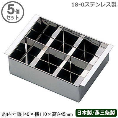 寒天型 ステンレス鋼 日本製 燕三条 5個組\u003cBR\u003e18-0ステンレス鋼製 乾荒原 寒天流し 6ケ取 5個仕掛ける\u003cBR\u003e新潟県/燕市/お役目用/身寄り用/勝手もと御先棒/型/冷やし型/かんてん/流し型/流し缶/羊かん型/ようかん/羊羹/ゼラチン型/和菓子/冷御菓子/乾荒原/食べ物屋/泊まり/飲食店/和菓子屋